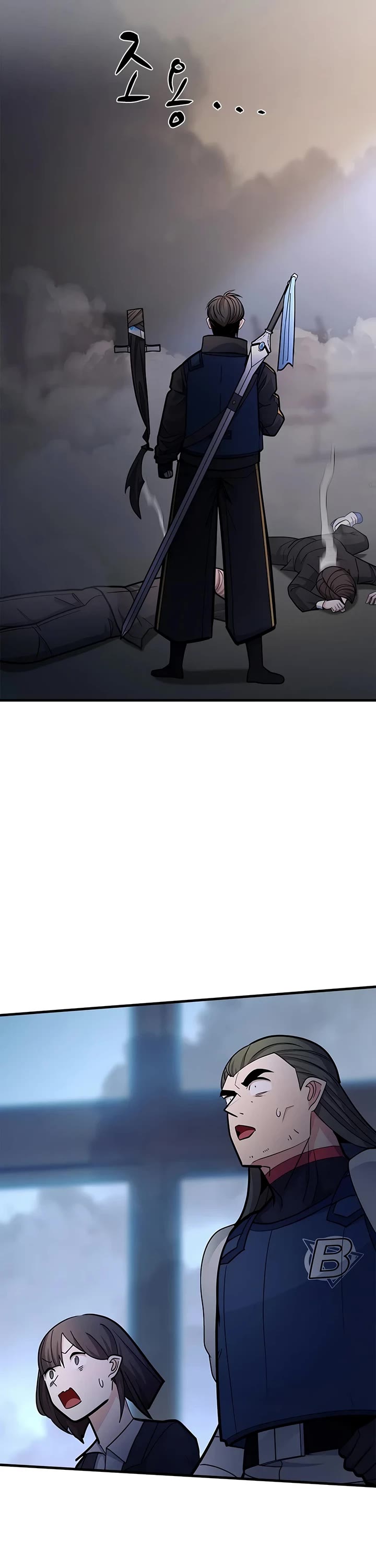 The Tutorial is Too Hard chapter 280 page 46