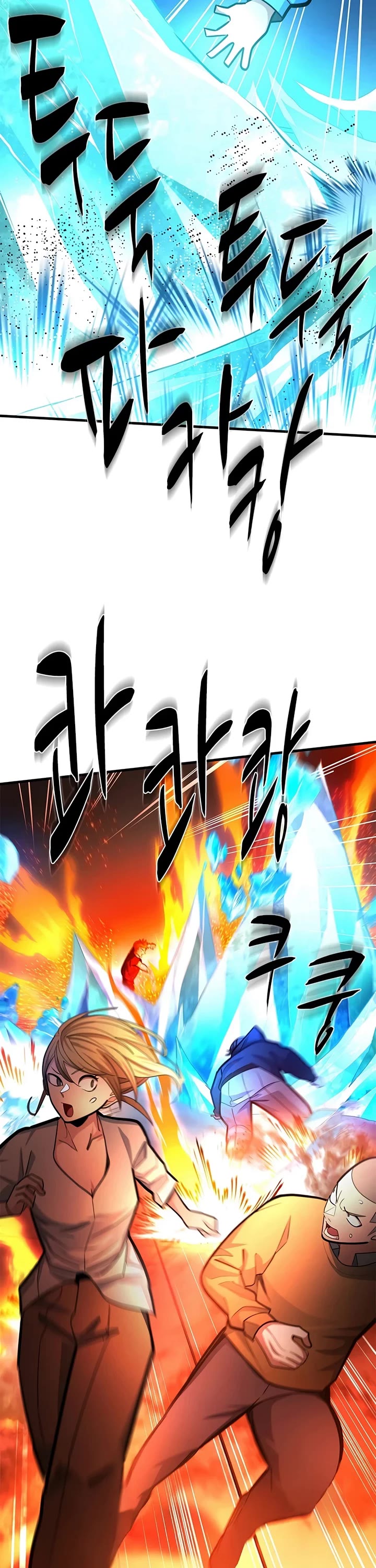 The Tutorial is Too Hard chapter 281 page 19
