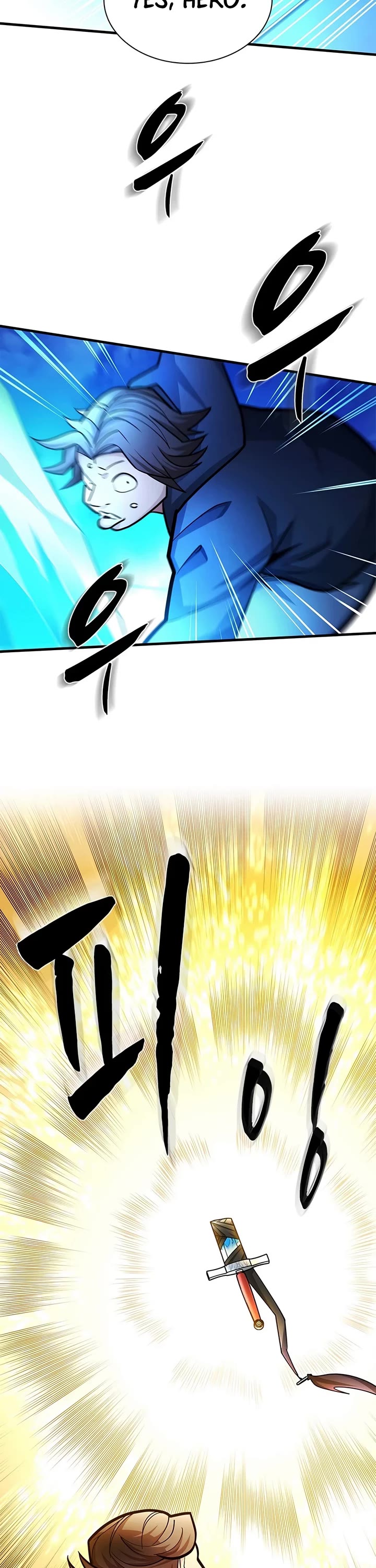 The Tutorial is Too Hard chapter 281 page 23