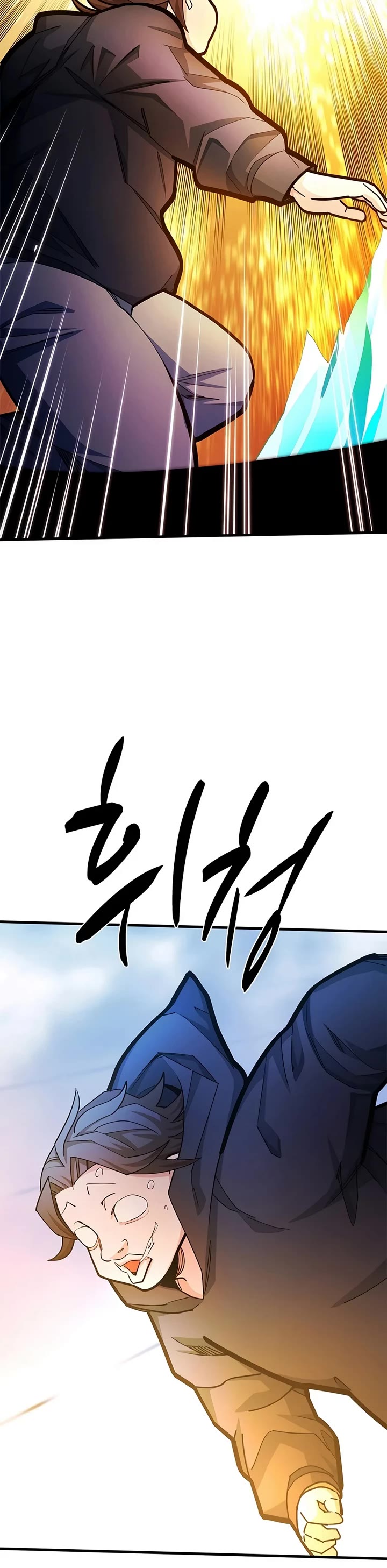 The Tutorial is Too Hard chapter 281 page 24