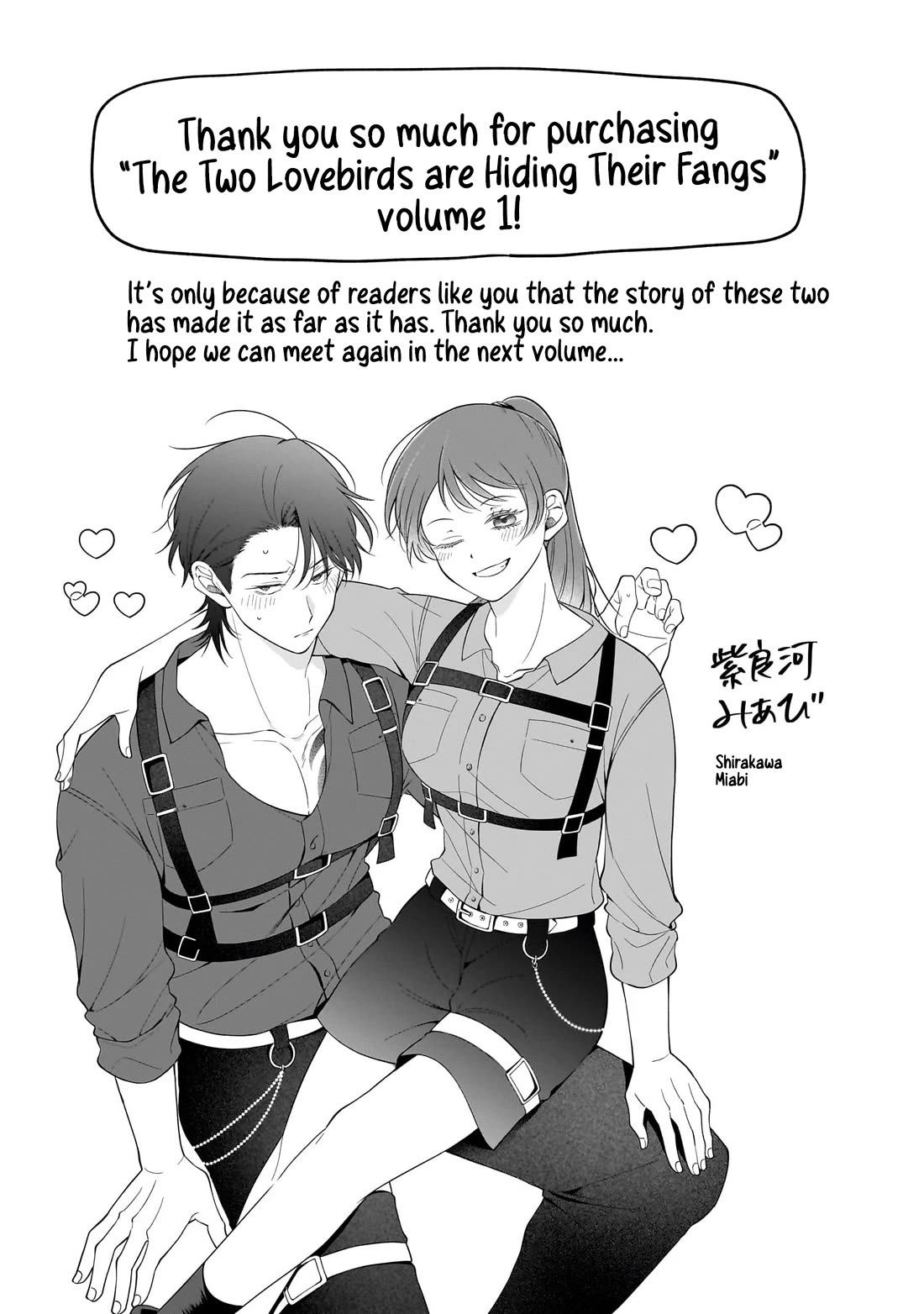 The Two Lovebirds Are Hiding Their Fangs: The Story of a Couple with a Crazy Gap chapter 8.5 page 13