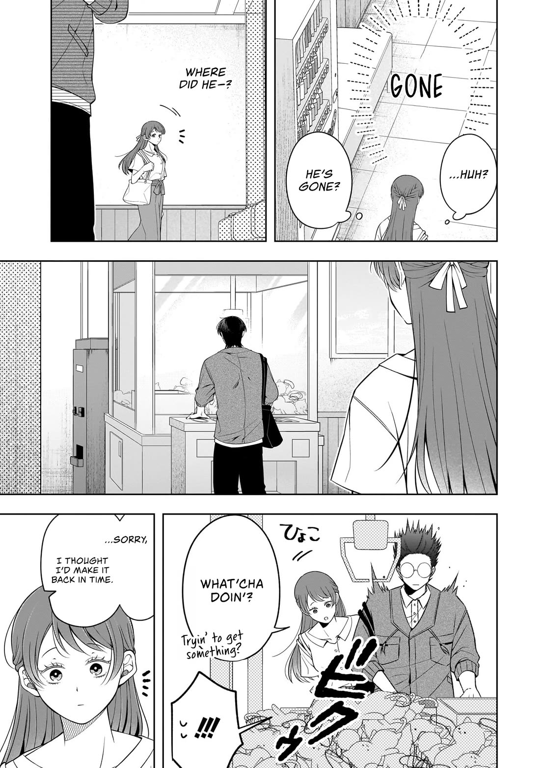 The Two Lovebirds Are Hiding Their Fangs: The Story of a Couple with a Crazy Gap chapter 8.5 page 5
