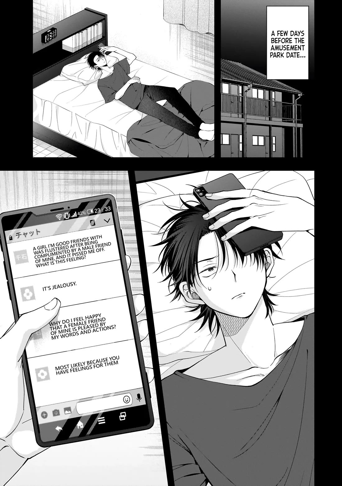 The Two Lovebirds Are Hiding Their Fangs: The Story of a Couple with a Crazy Gap chapter 8 page 1