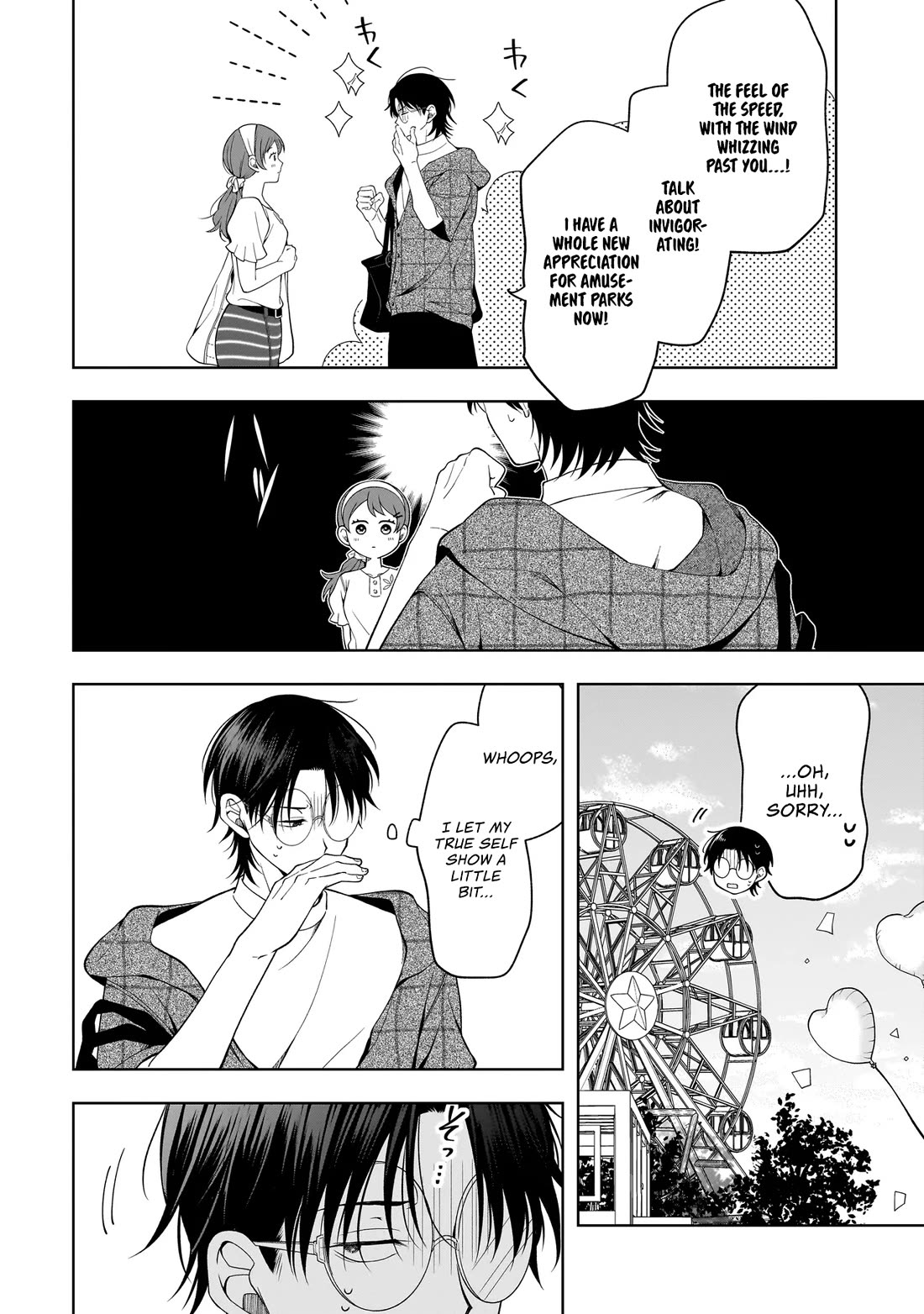 The Two Lovebirds Are Hiding Their Fangs: The Story of a Couple with a Crazy Gap chapter 8 page 12