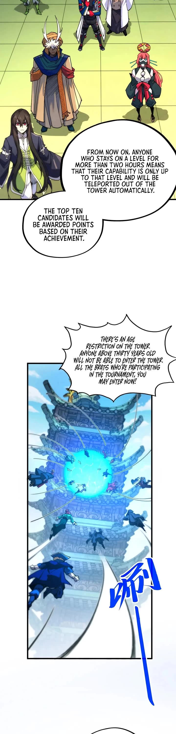 The Ultimate of All Ages chapter 460 page 27