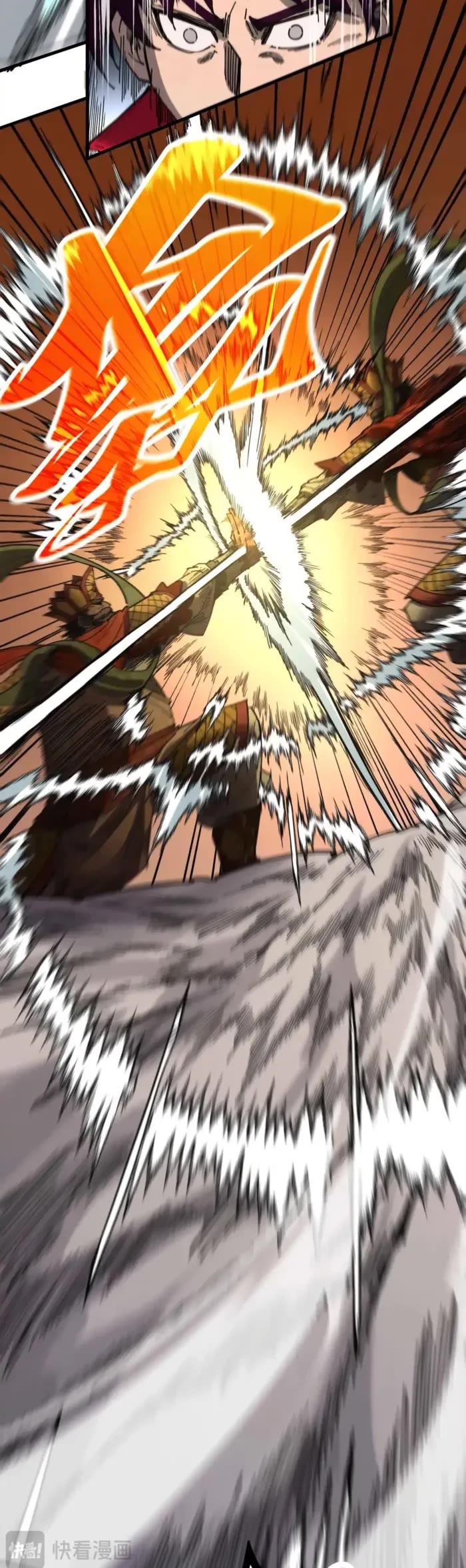 The Ultimate of All Ages chapter 464 page 24