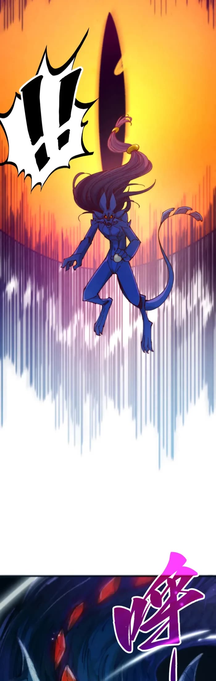 The Ultimate of All Ages chapter 465 page 4