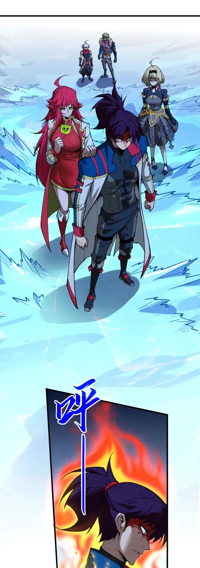 The Ultimate of All Ages chapter 466 page 15