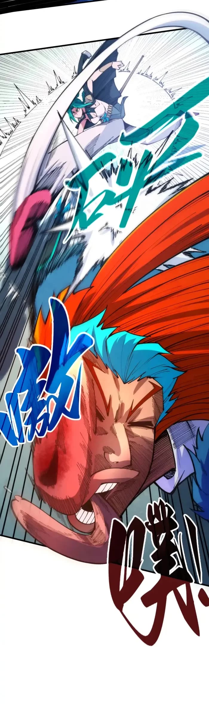 The Ultimate of All Ages chapter 467 page 15