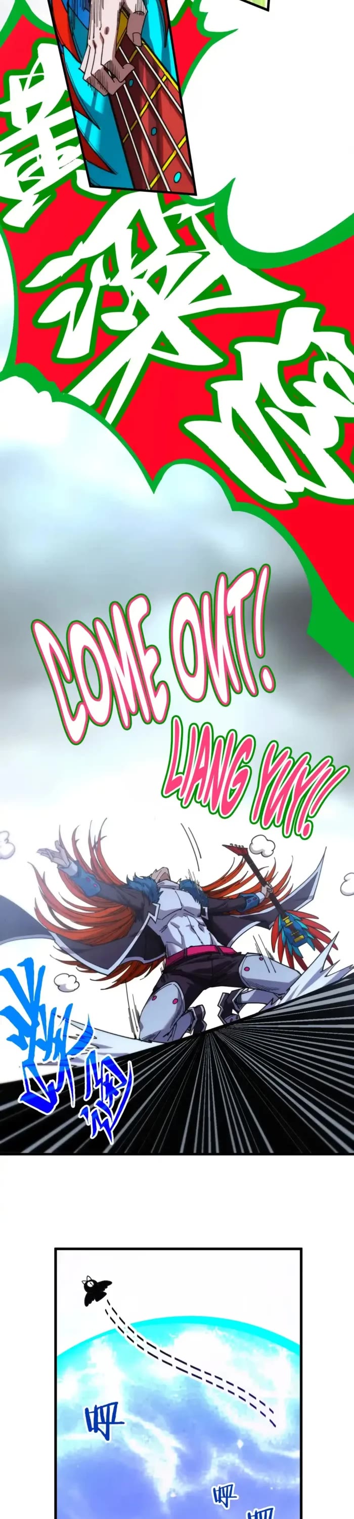 The Ultimate of All Ages chapter 467 page 26