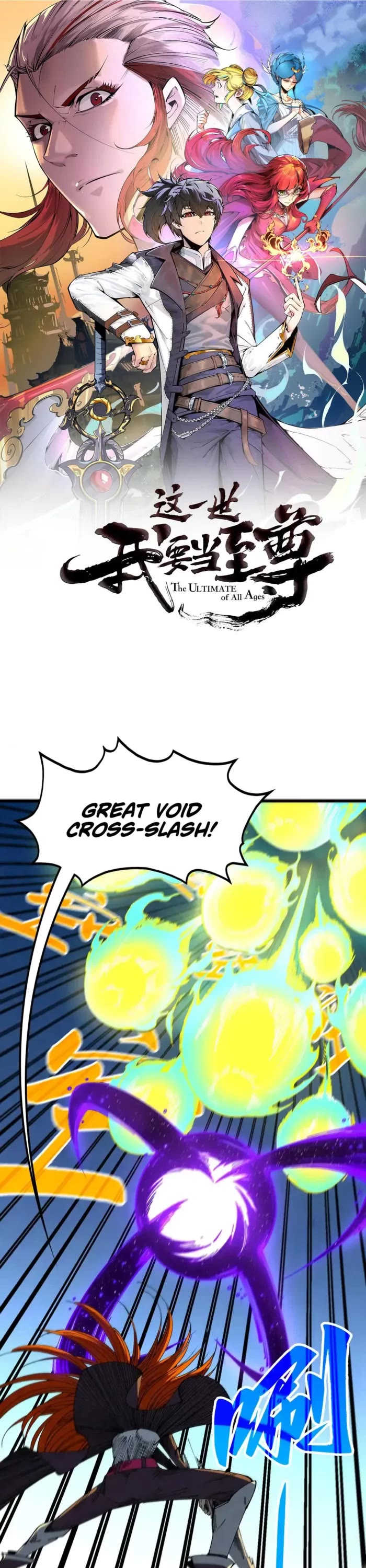 The Ultimate of All Ages chapter 468 page 1