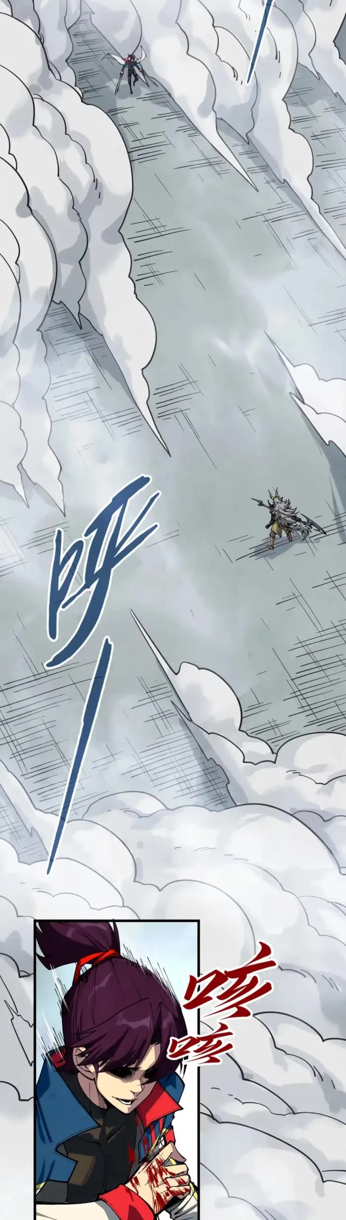 The Ultimate of All Ages chapter 471 page 15