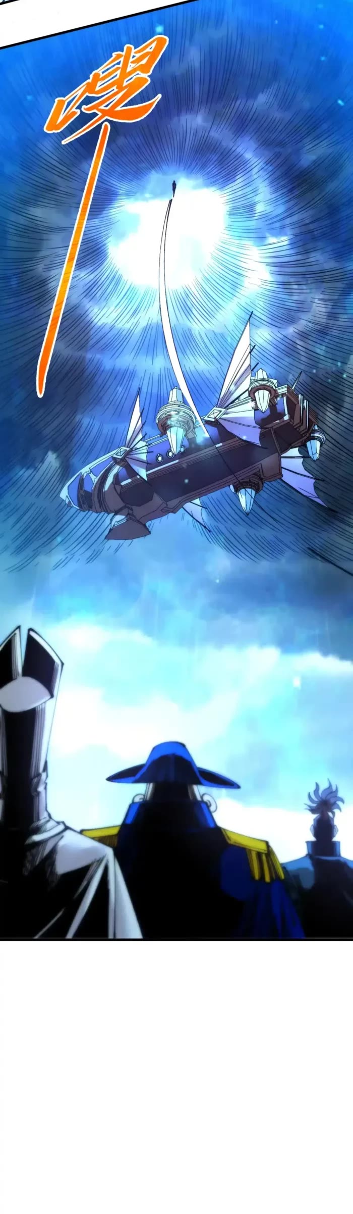 The Ultimate of All Ages chapter 473 page 28