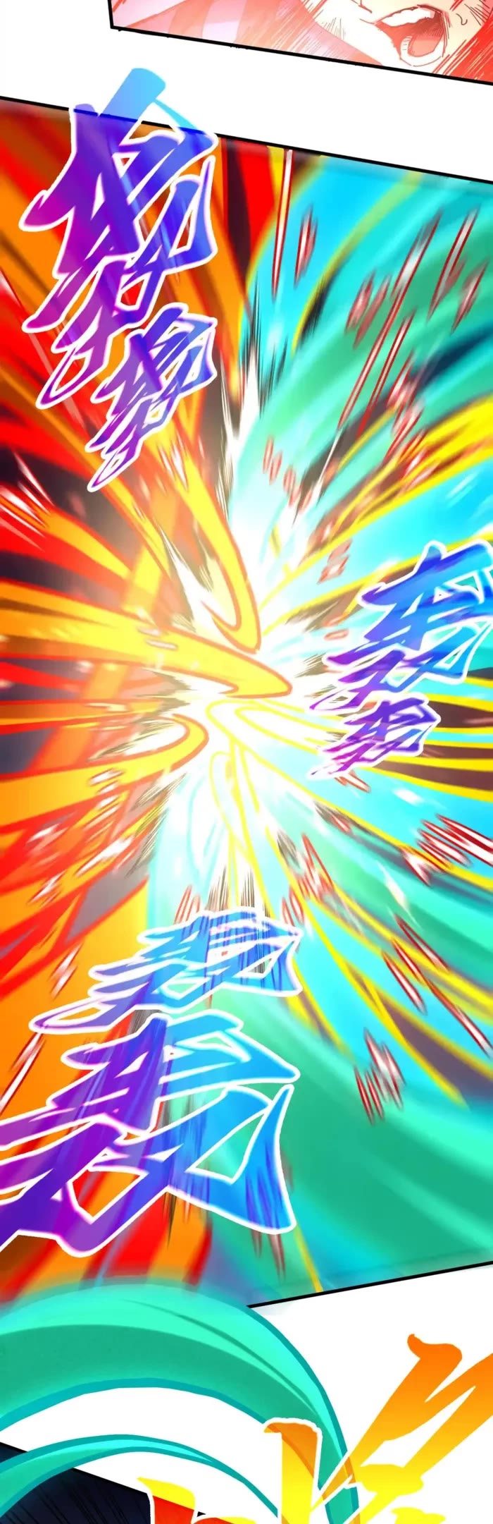 The Ultimate of All Ages chapter 476 page 26