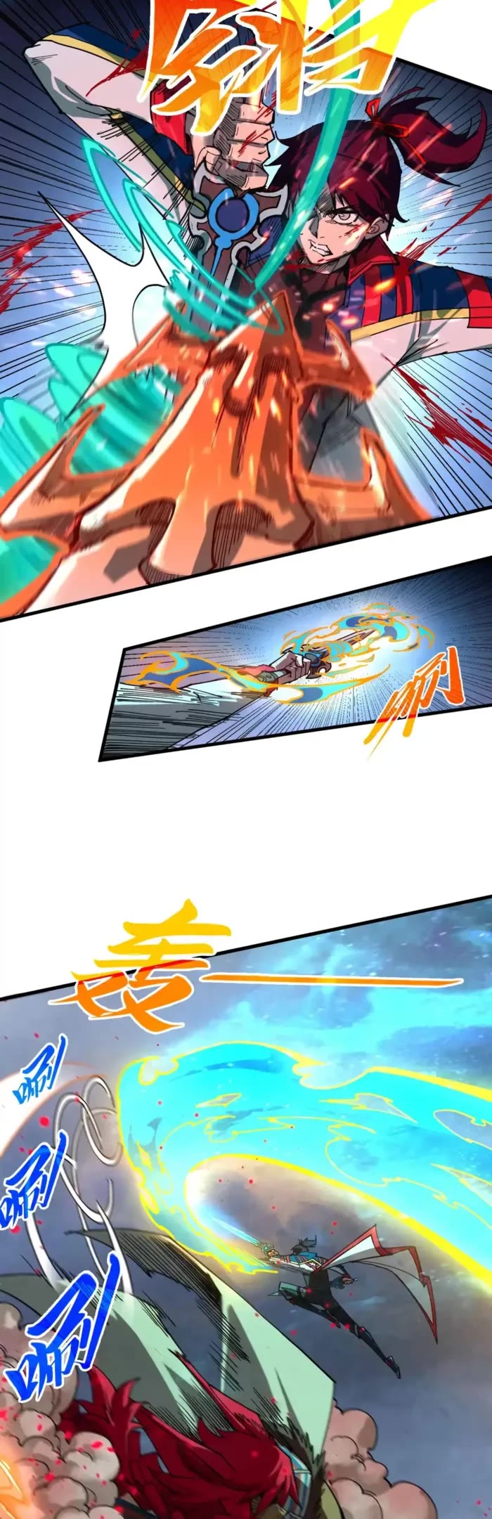 The Ultimate of All Ages chapter 476 page 27