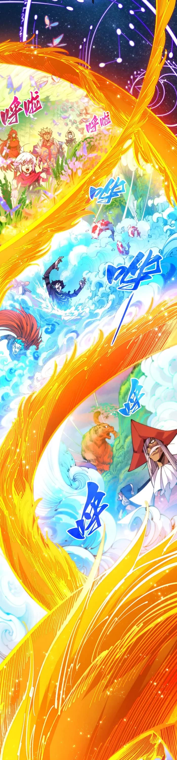 The Ultimate of All Ages chapter 478 page 2