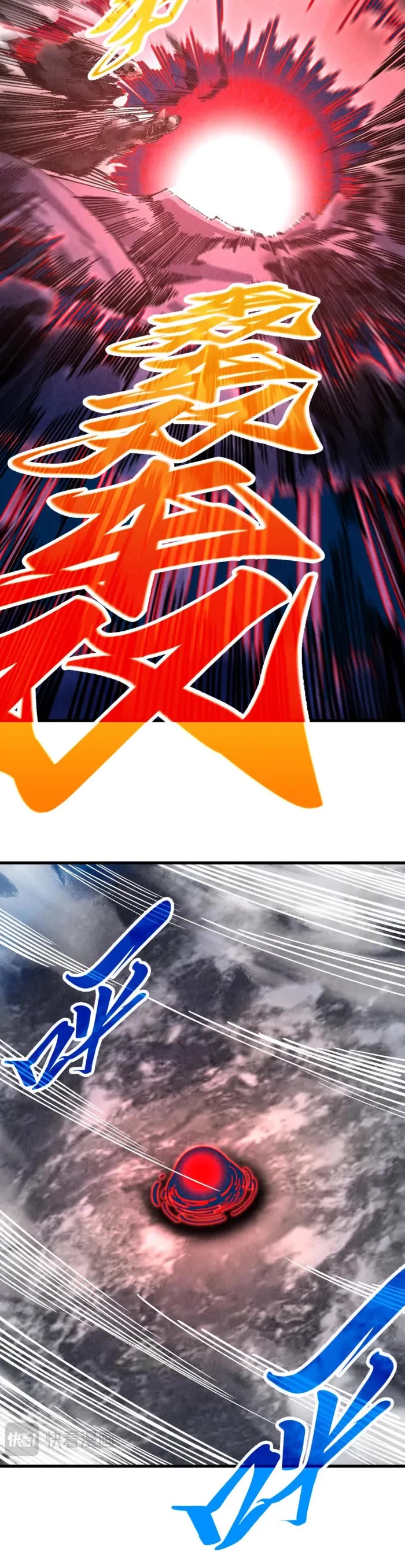 The Ultimate of All Ages chapter 478 page 25