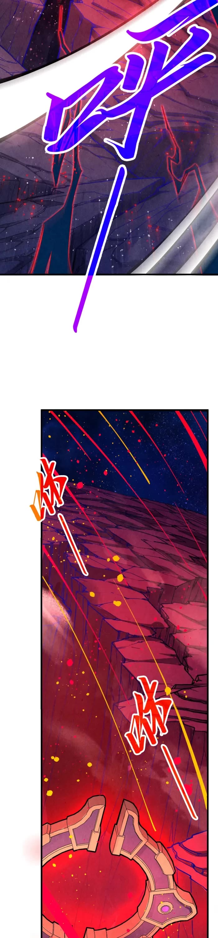 The Ultimate of All Ages chapter 478 page 27