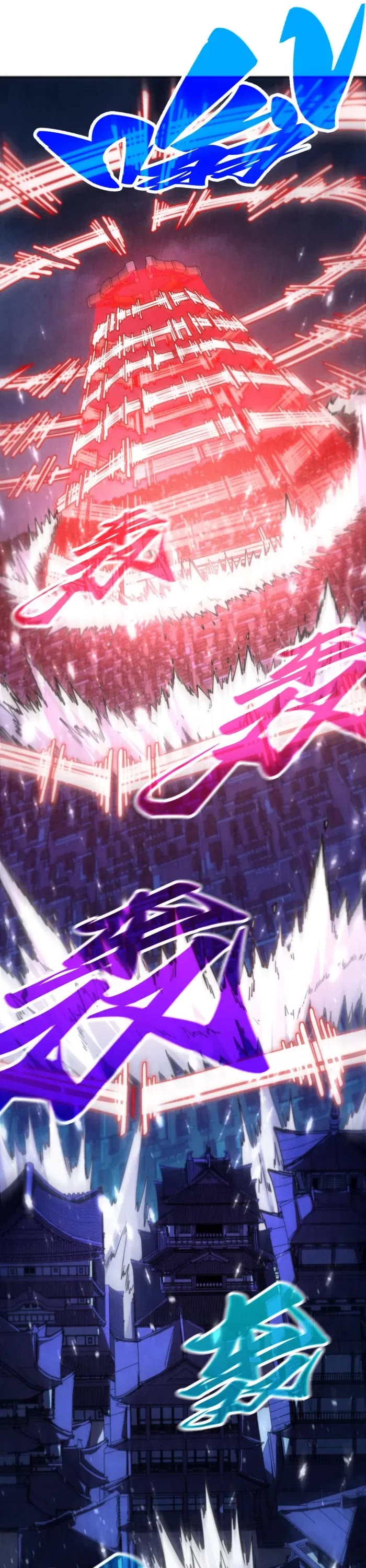 The Ultimate of All Ages chapter 478 page 9