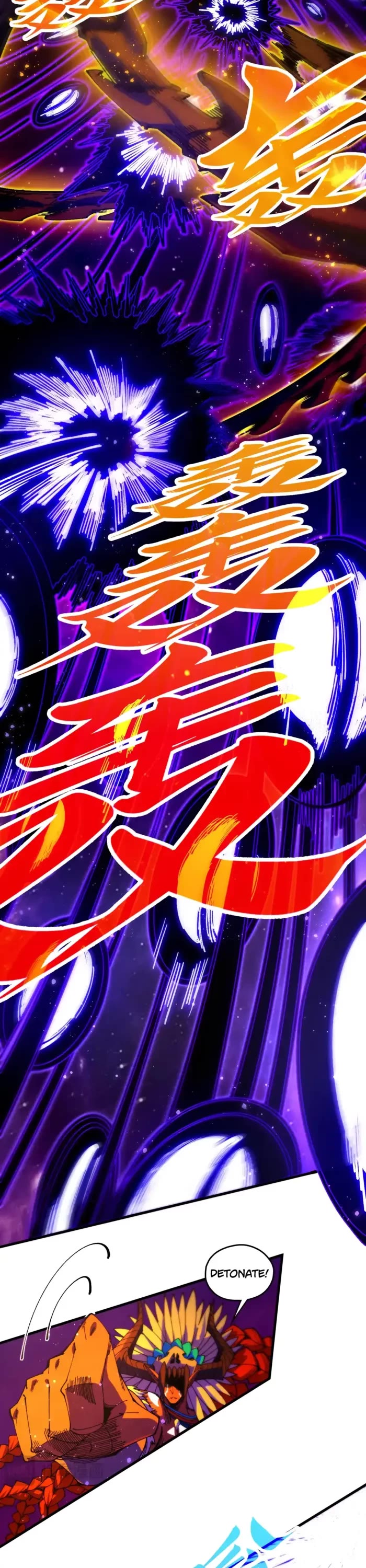 The Ultimate of All Ages chapter 479 page 6