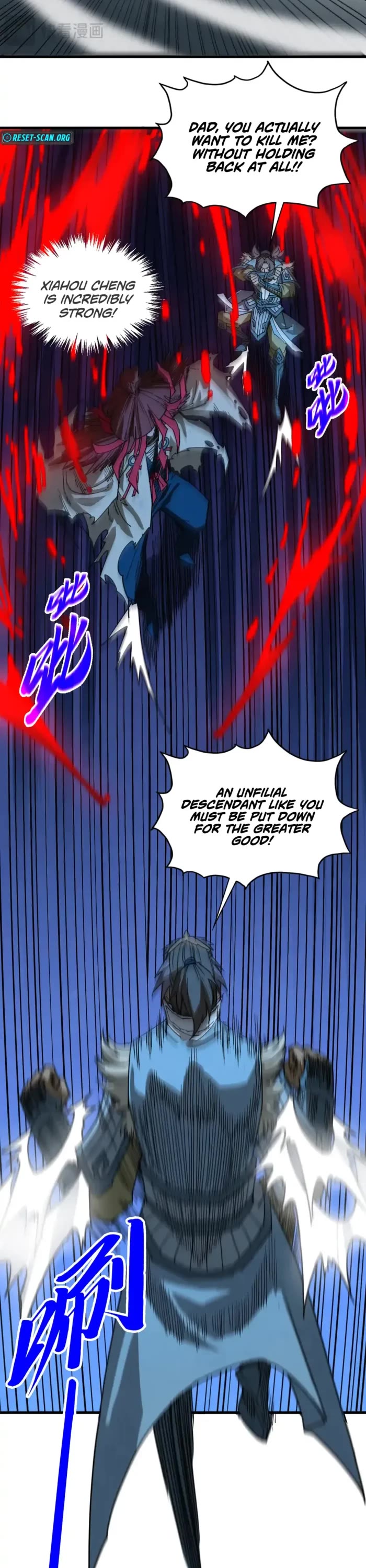 The Ultimate of All Ages chapter 485 page 11