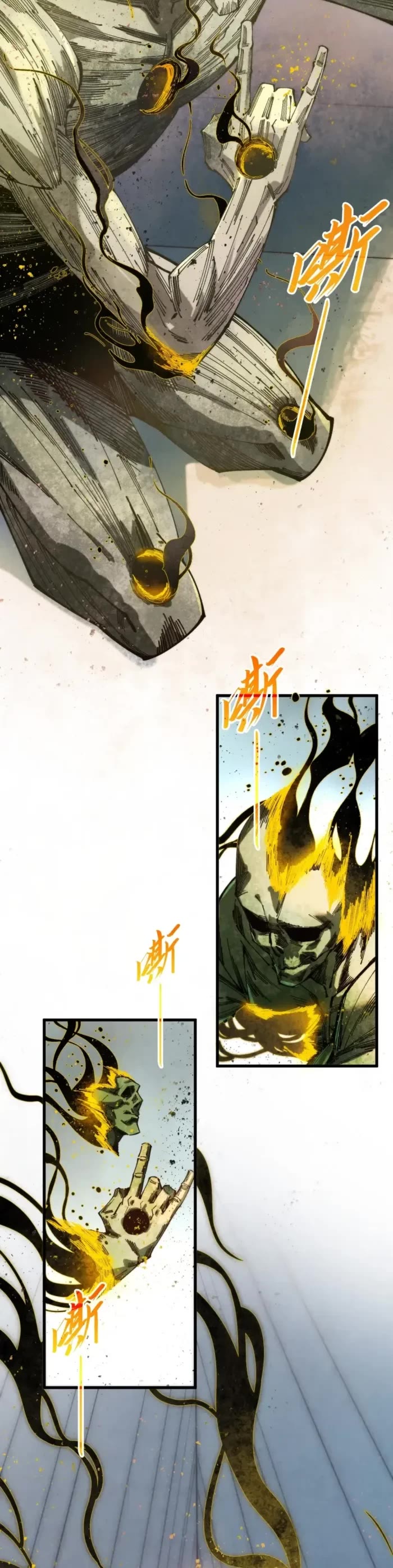 The Ultimate of All Ages chapter 491 page 19