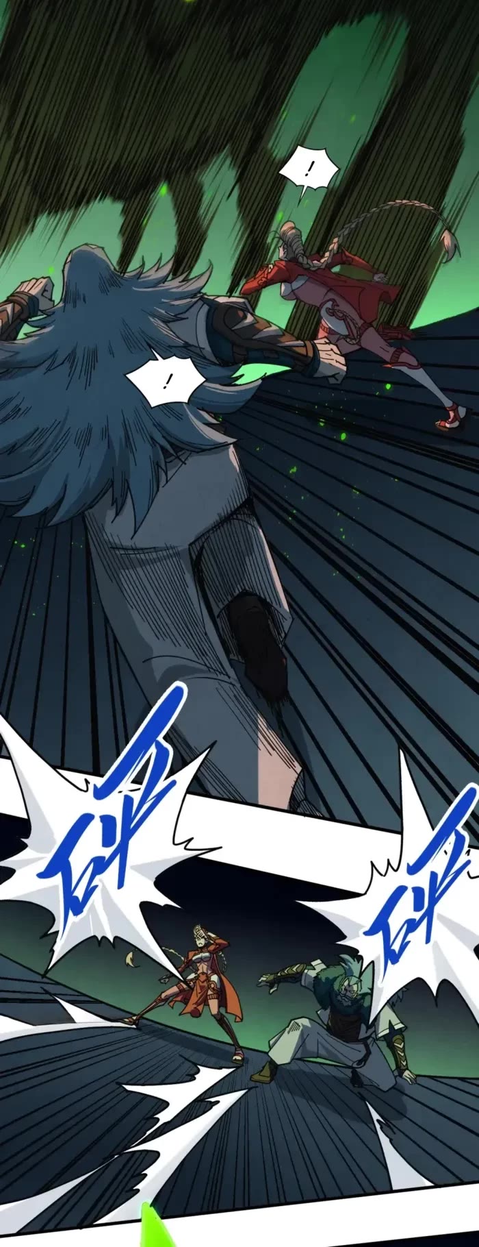 The Ultimate of All Ages chapter 492 page 20