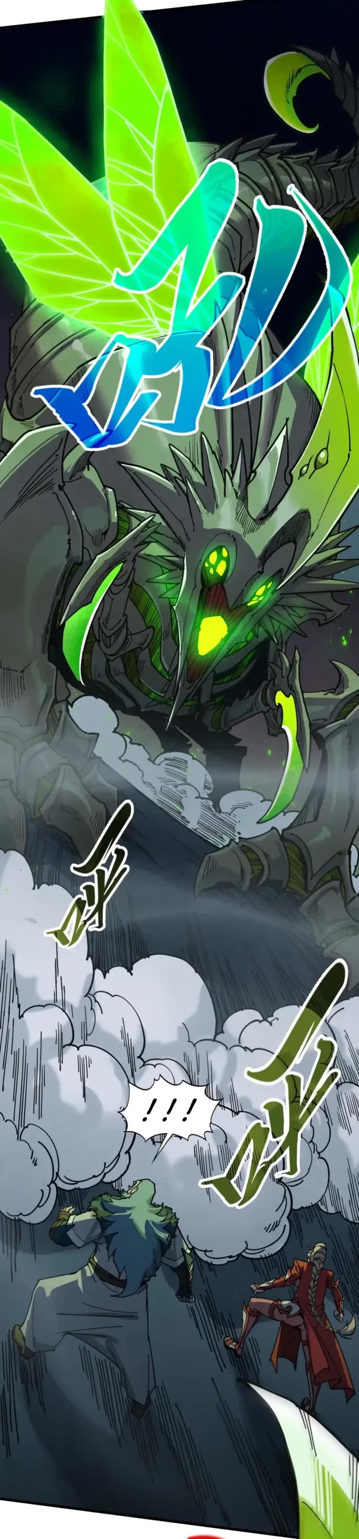 The Ultimate of All Ages chapter 492 page 21