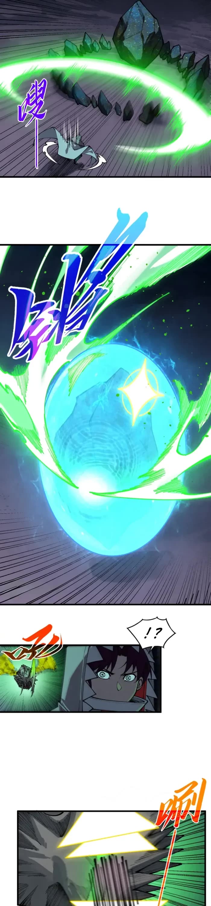 The Ultimate of All Ages chapter 493 page 16