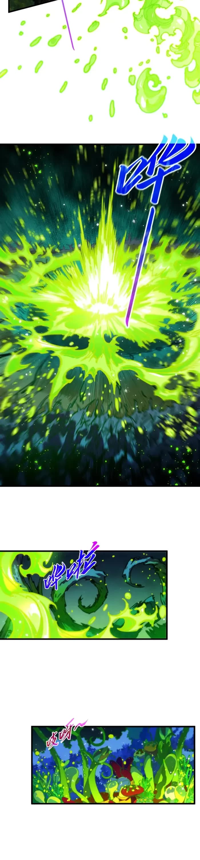 The Ultimate of All Ages chapter 493 page 27