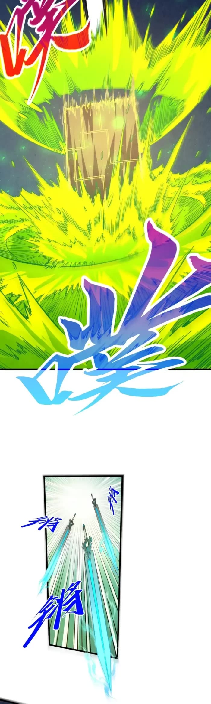 The Ultimate of All Ages chapter 494 page 10