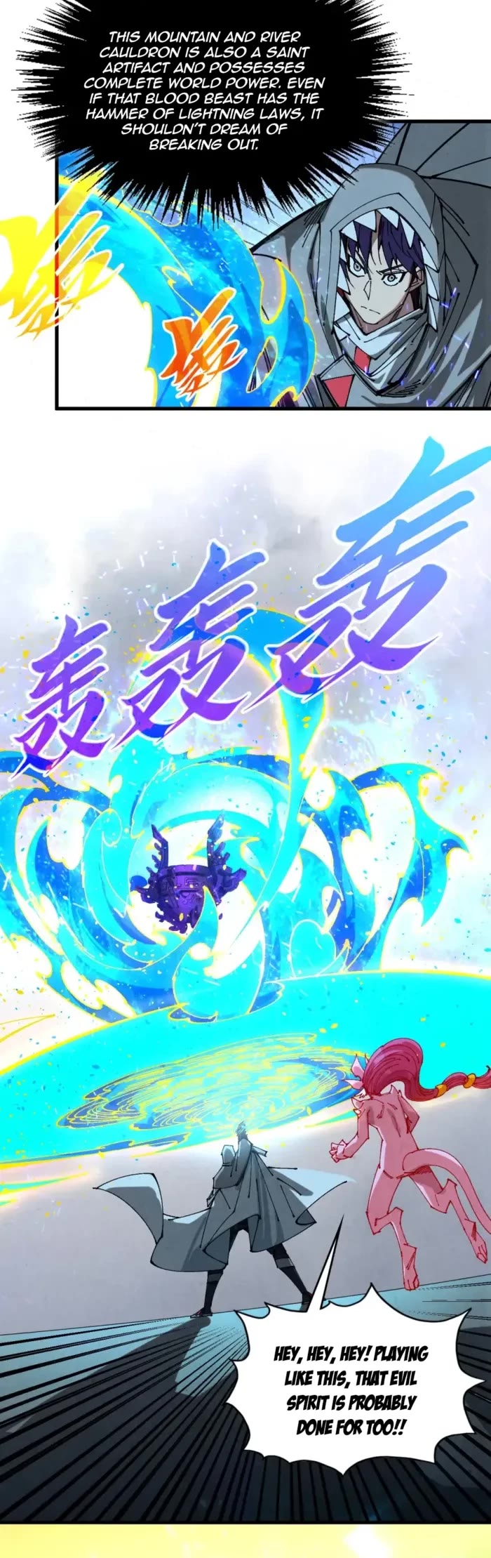 The Ultimate of All Ages chapter 497 page 4