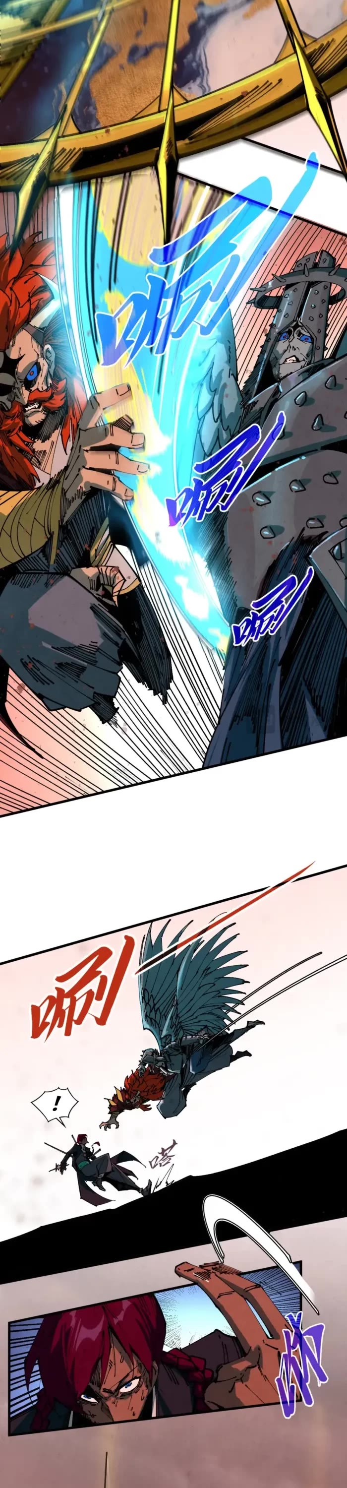 The Ultimate of All Ages chapter 500 page 6