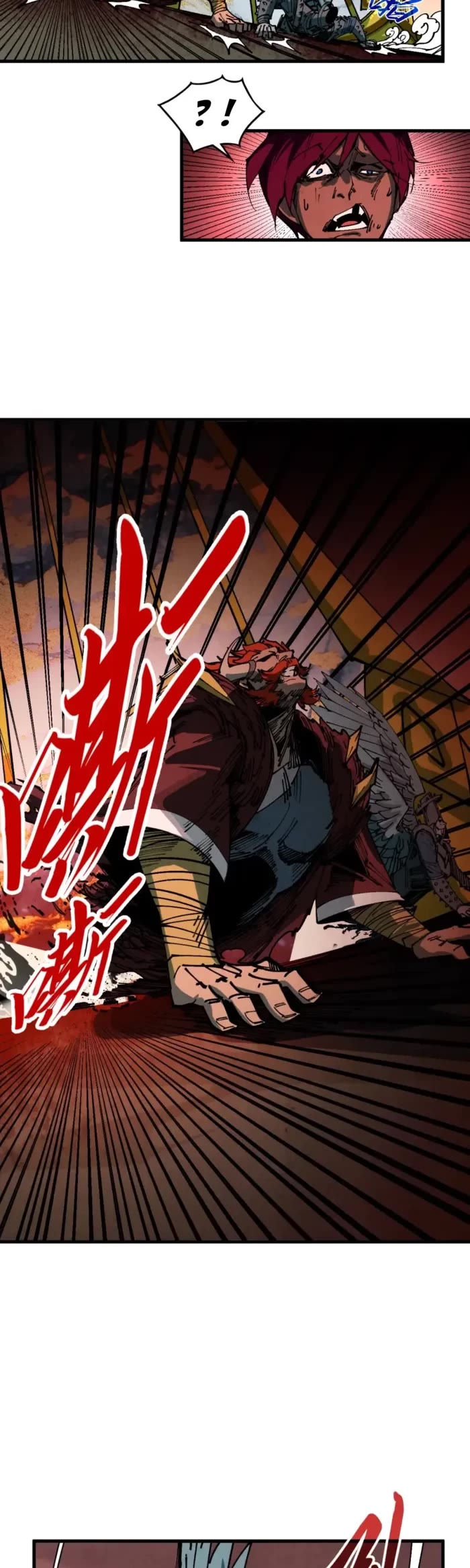 The Ultimate of All Ages chapter 500 page 8