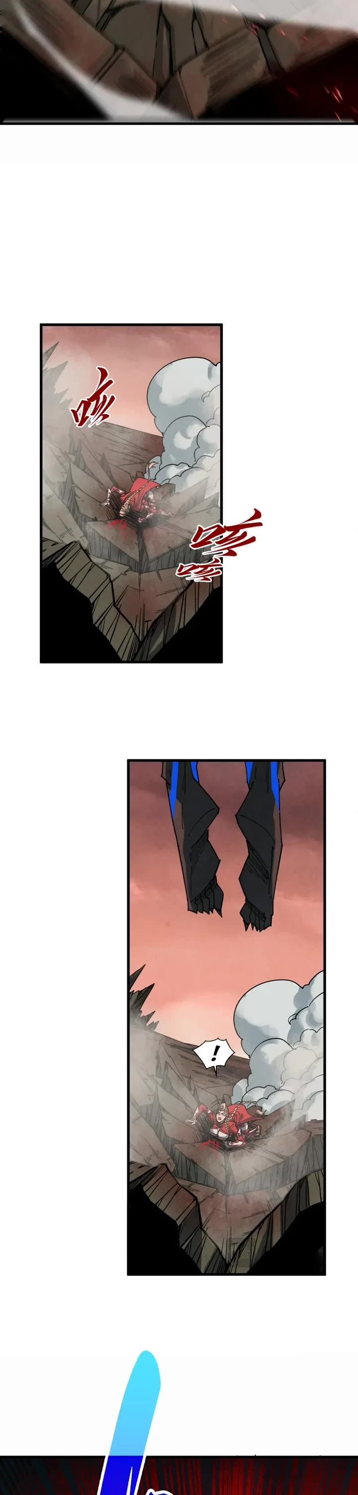 The Ultimate of All Ages chapter 501 page 12