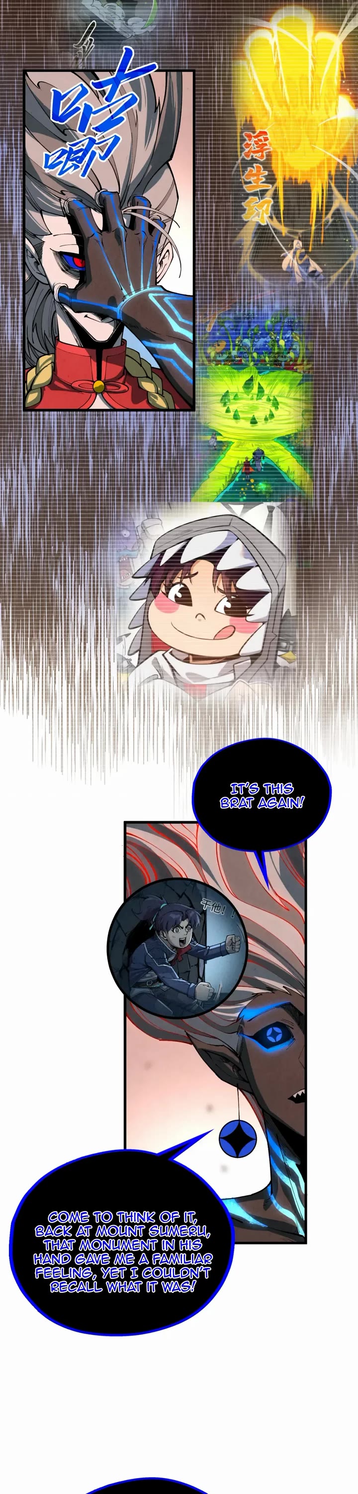 The Ultimate of All Ages chapter 501 page 17