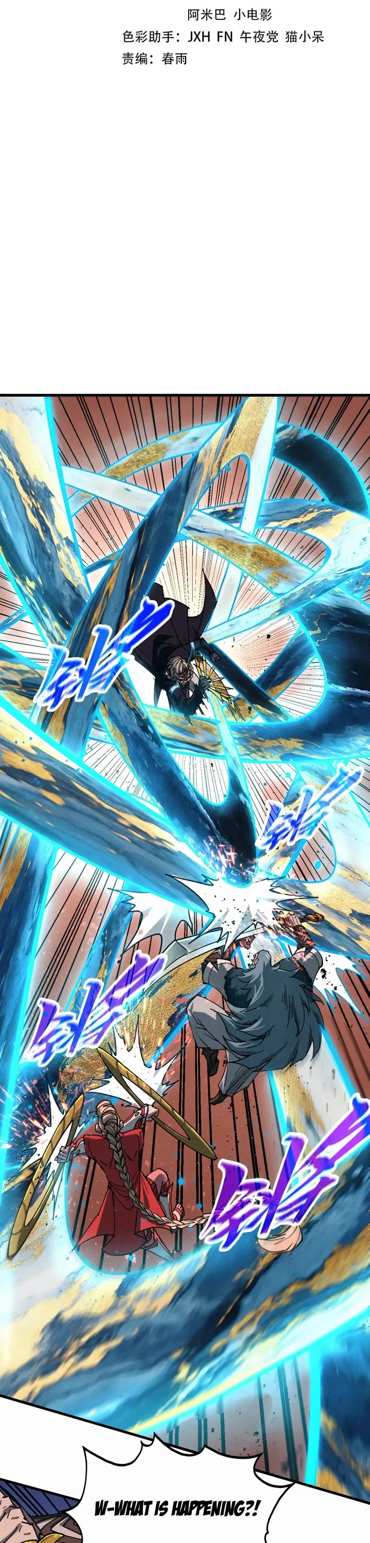 The Ultimate of All Ages chapter 501 page 2