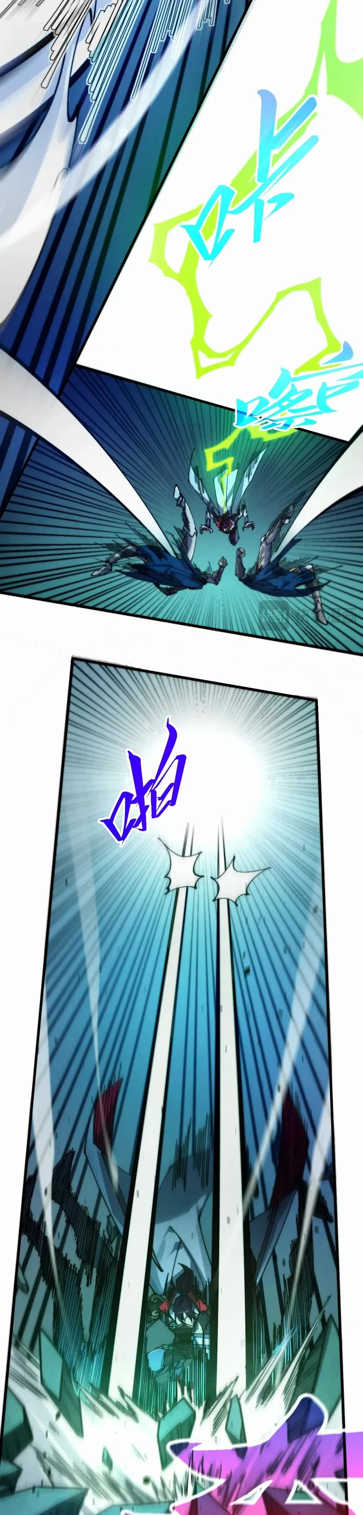 The Ultimate of All Ages chapter 502 page 12