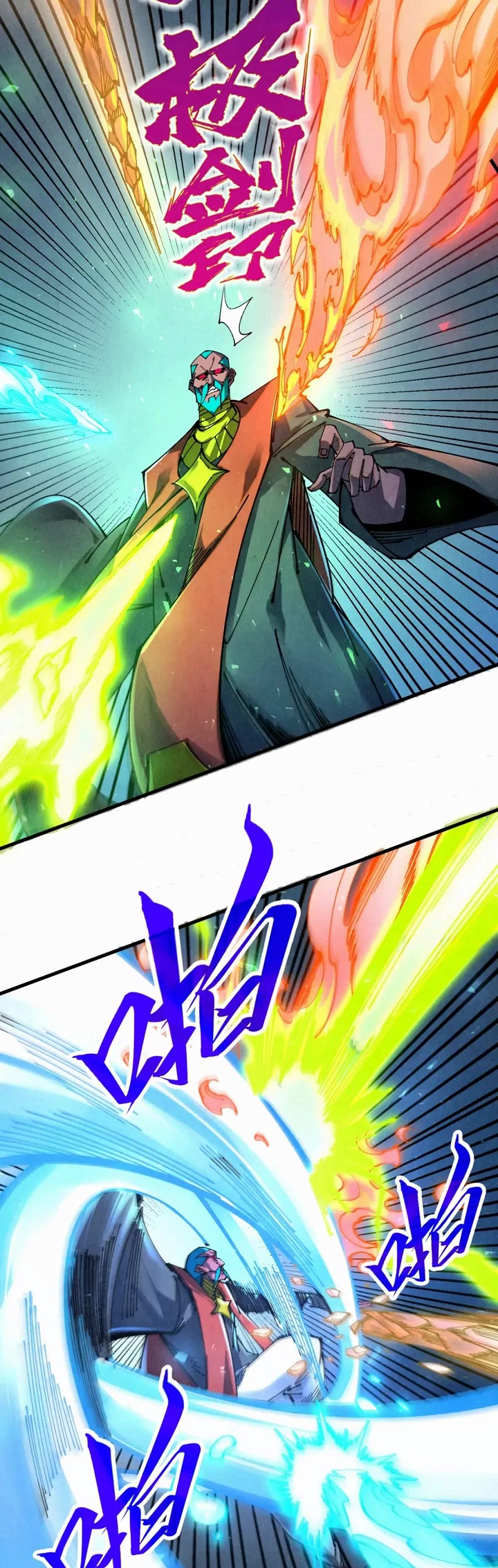 The Ultimate of All Ages chapter 502 page 20