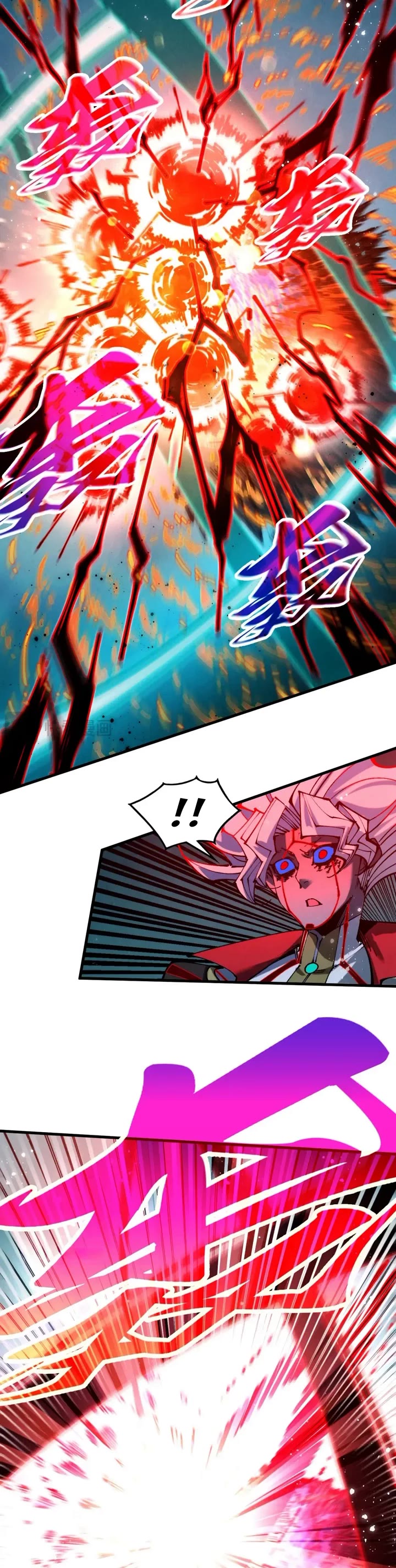 The Ultimate of All Ages chapter 504 page 5