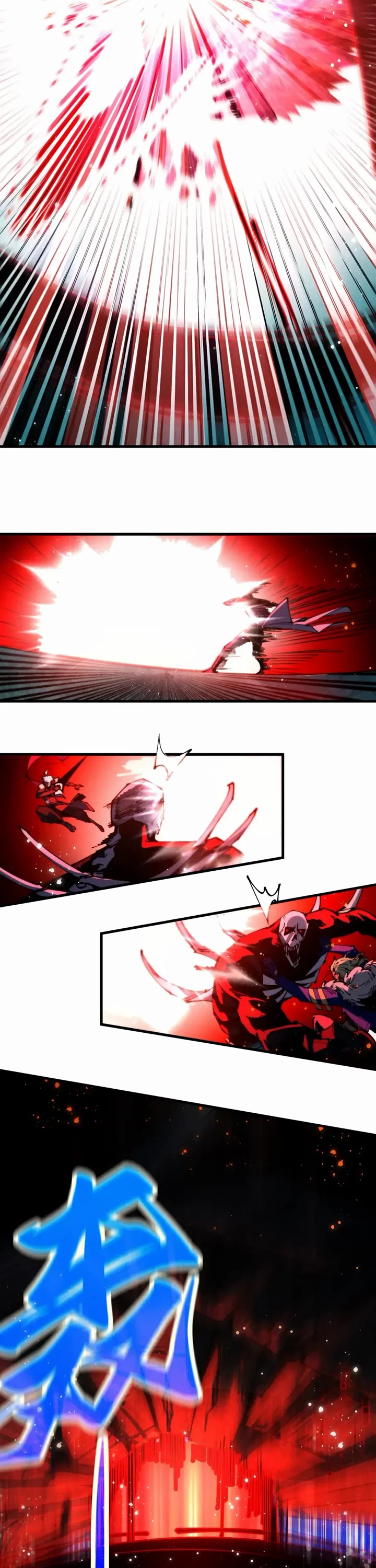 The Ultimate of All Ages chapter 504 page 6