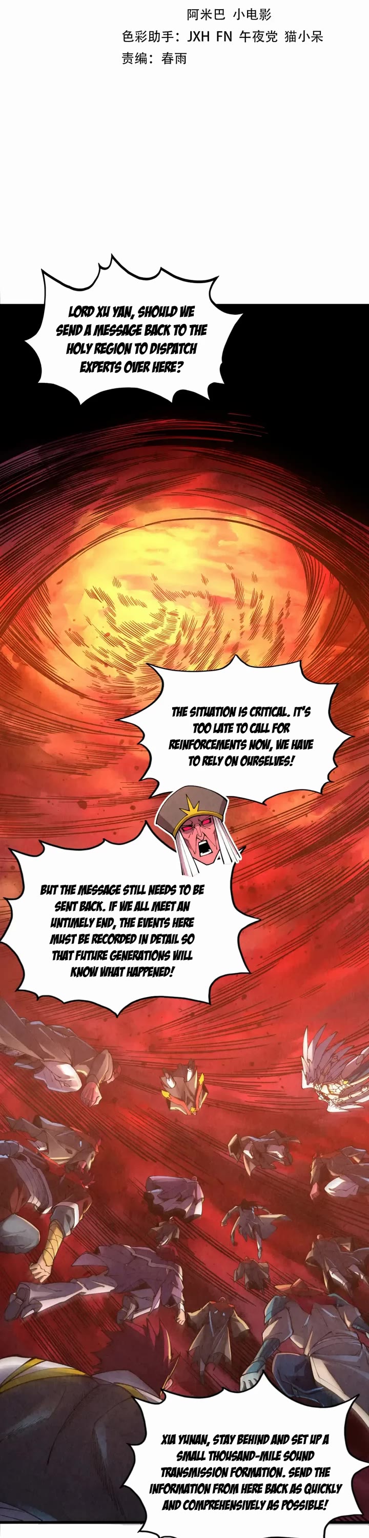 The Ultimate of All Ages chapter 506 page 2