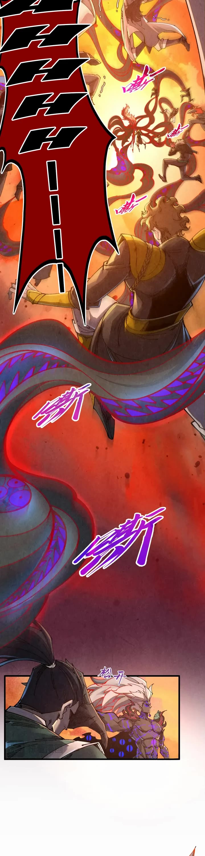 The Ultimate of All Ages chapter 506 page 8