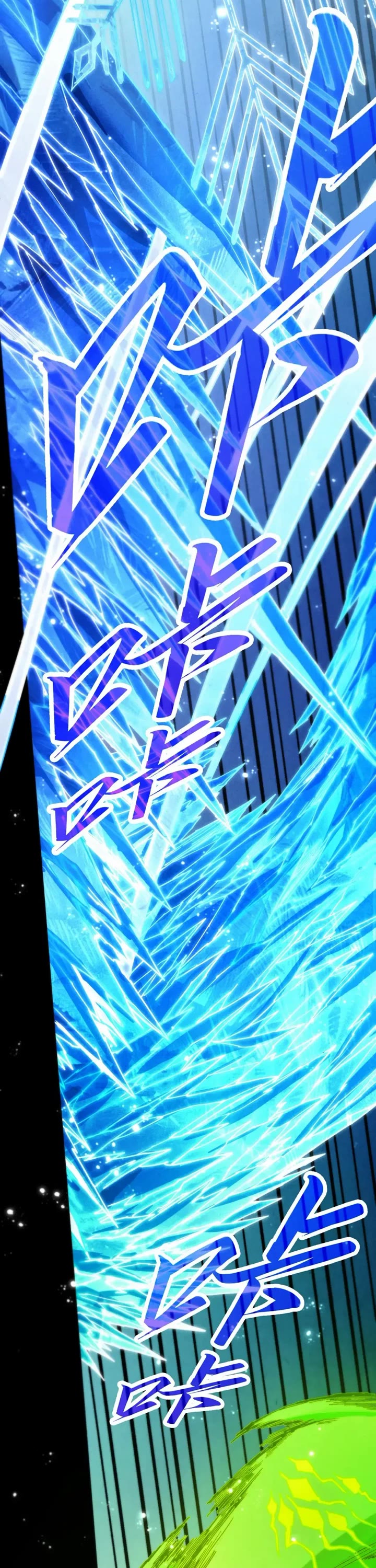 The Ultimate of All Ages chapter 507 page 3