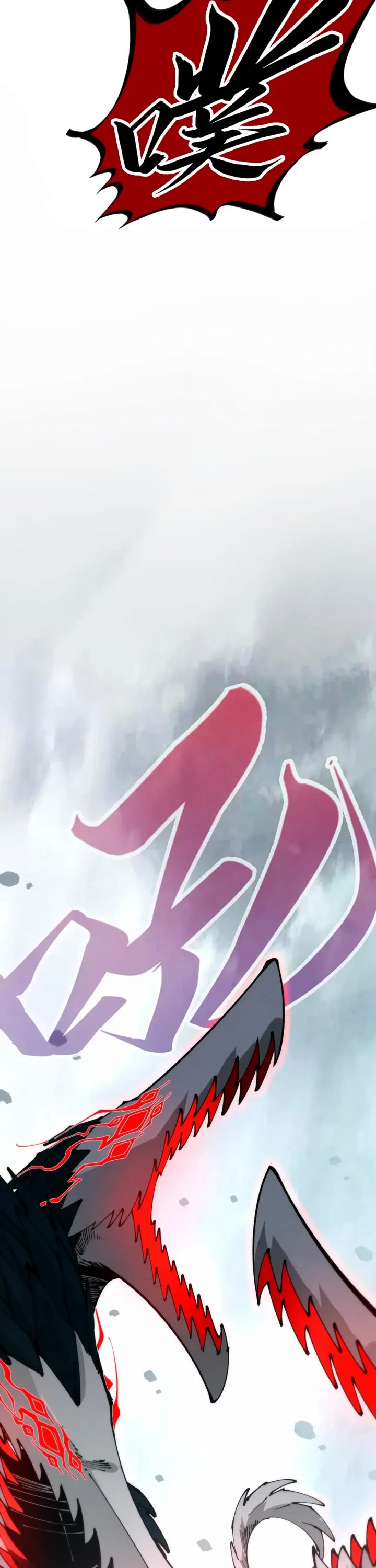 The Ultimate of All Ages chapter 507 page 32