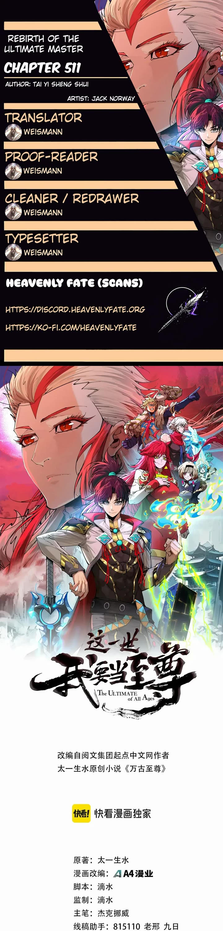 The Ultimate of All Ages chapter 511 page 1