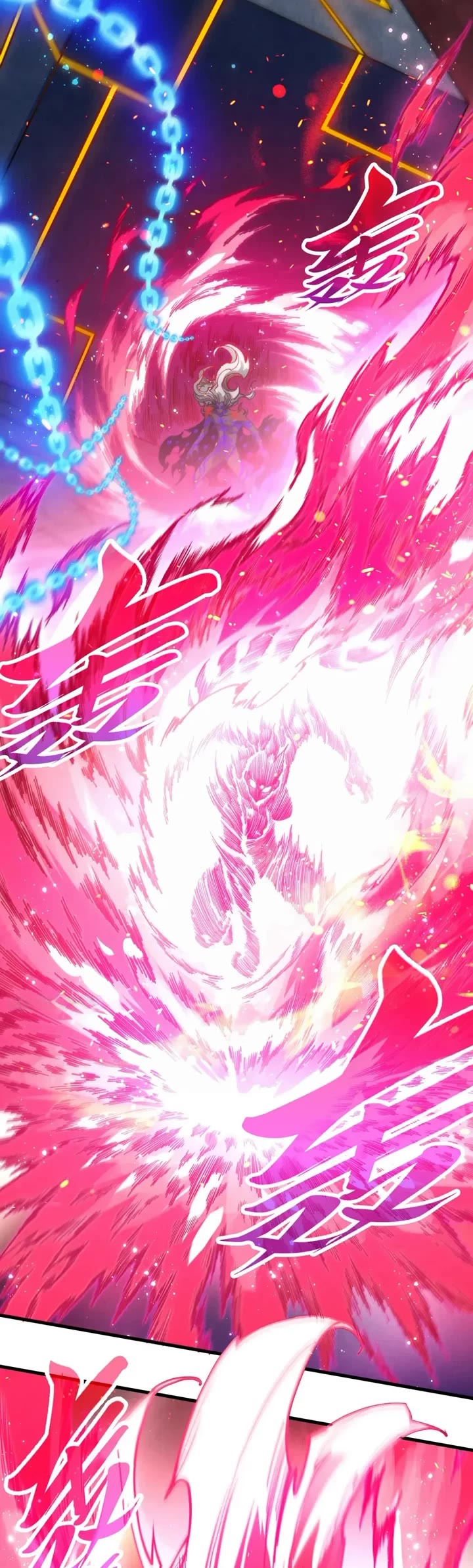 The Ultimate of All Ages chapter 511 page 28