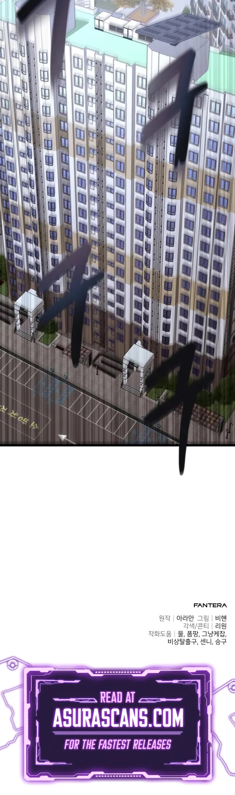 The Ultimate Shut-in chapter 28 page 73