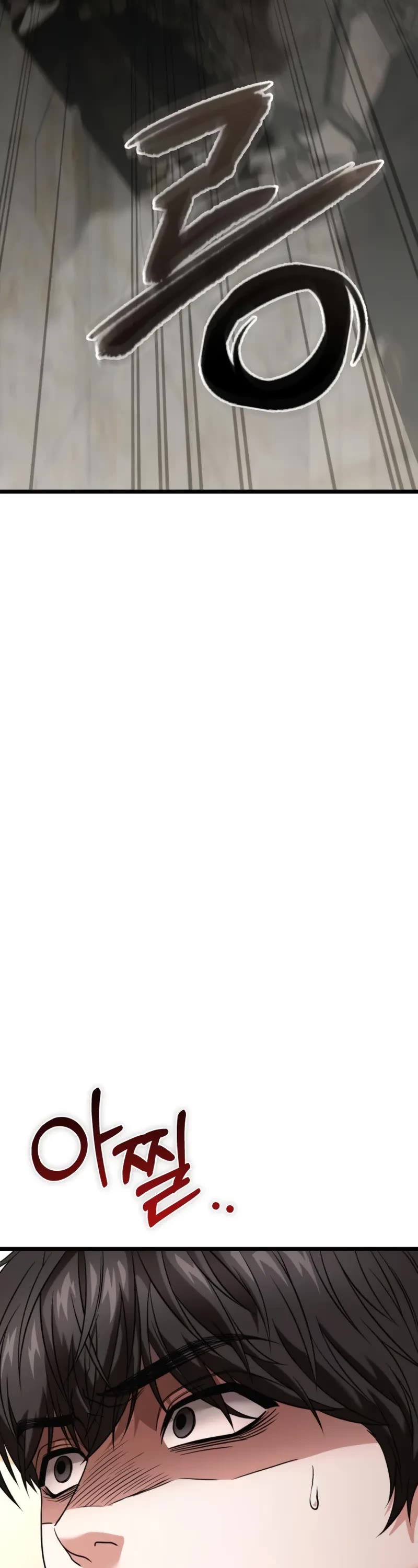 The Ultimate Shut-in chapter 29 page 17