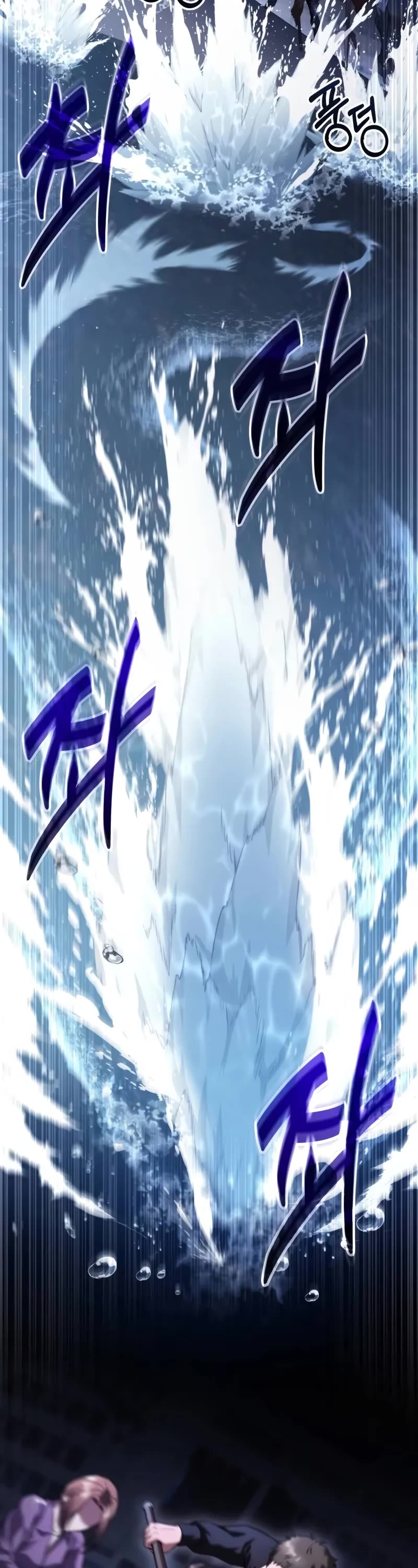 The Ultimate Shut-in chapter 37 page 18